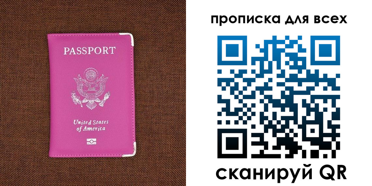 миграционный учет в Сургуте
