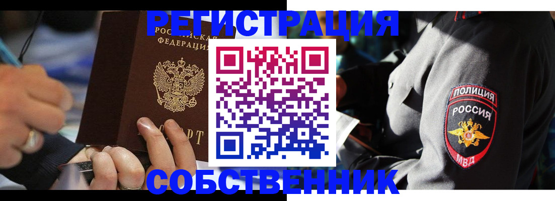 найти адрес прописки в Сургуте
